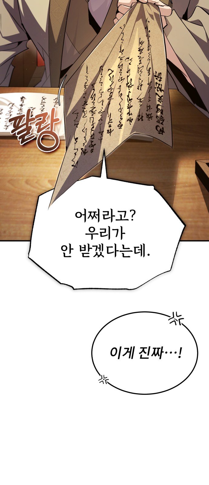 97 페이지