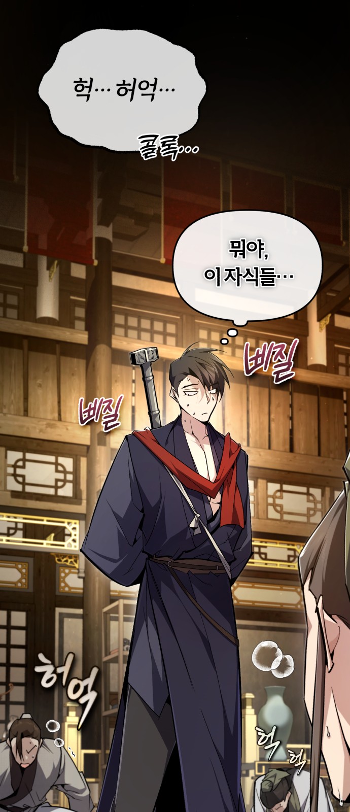 19 페이지