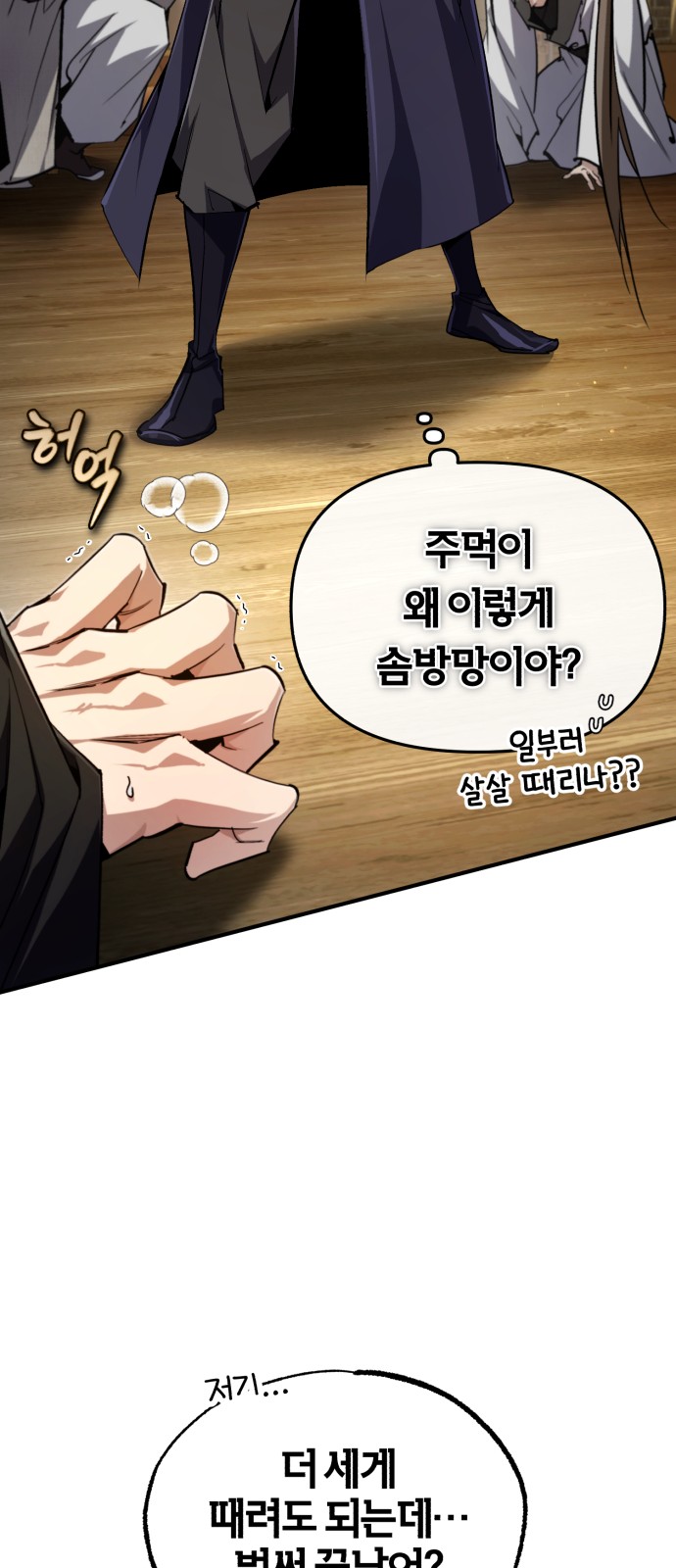 20 페이지