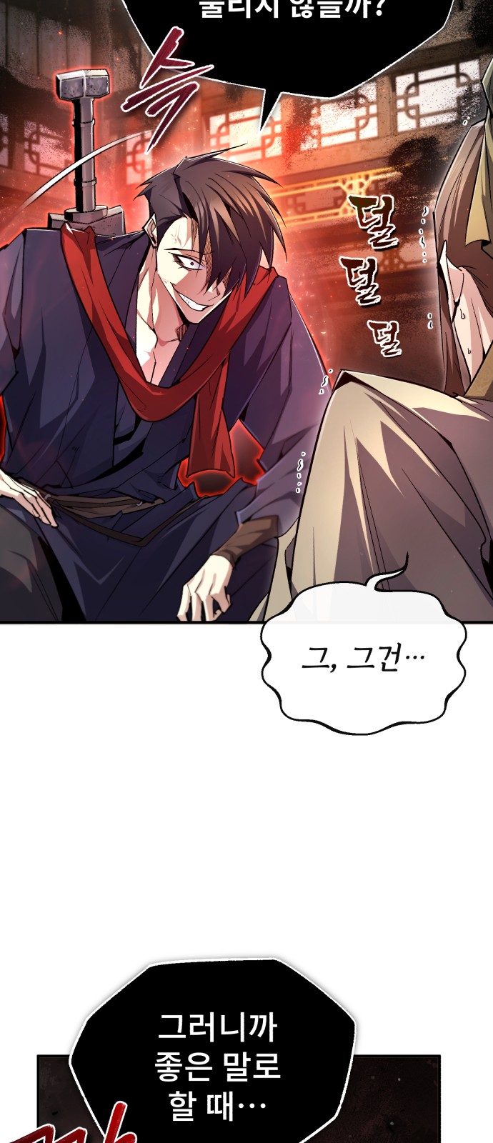 30 페이지