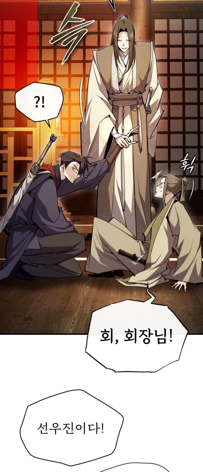 32 페이지