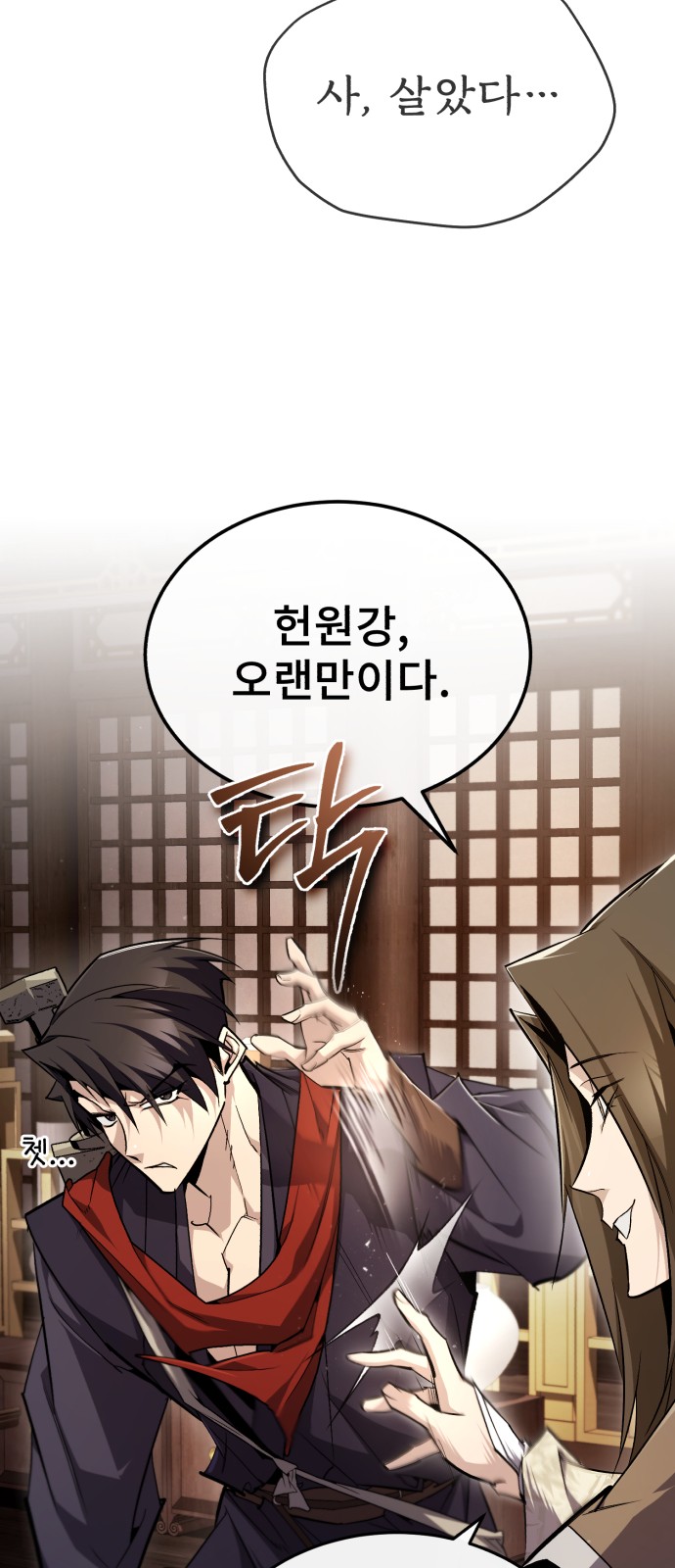 33 페이지