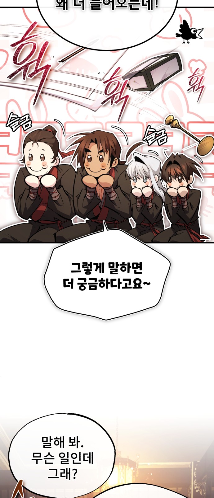 51 페이지