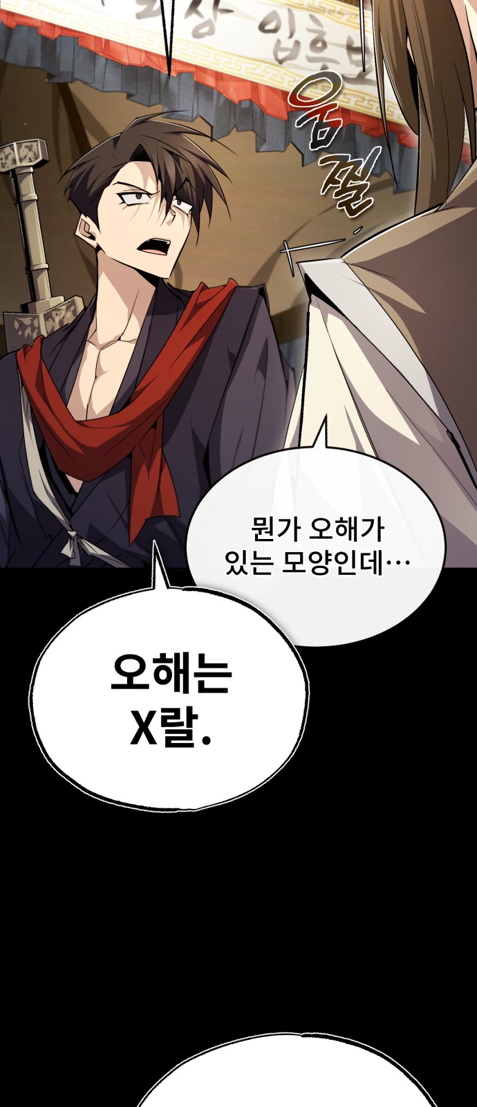 55 페이지