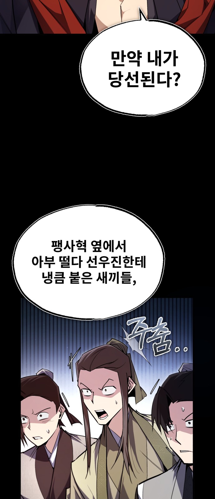 58 페이지
