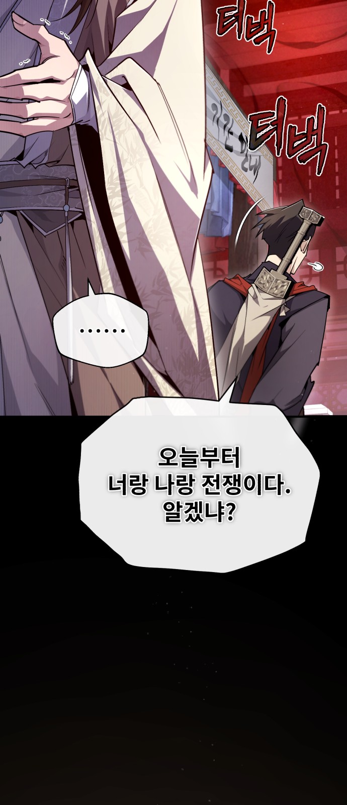 63 페이지