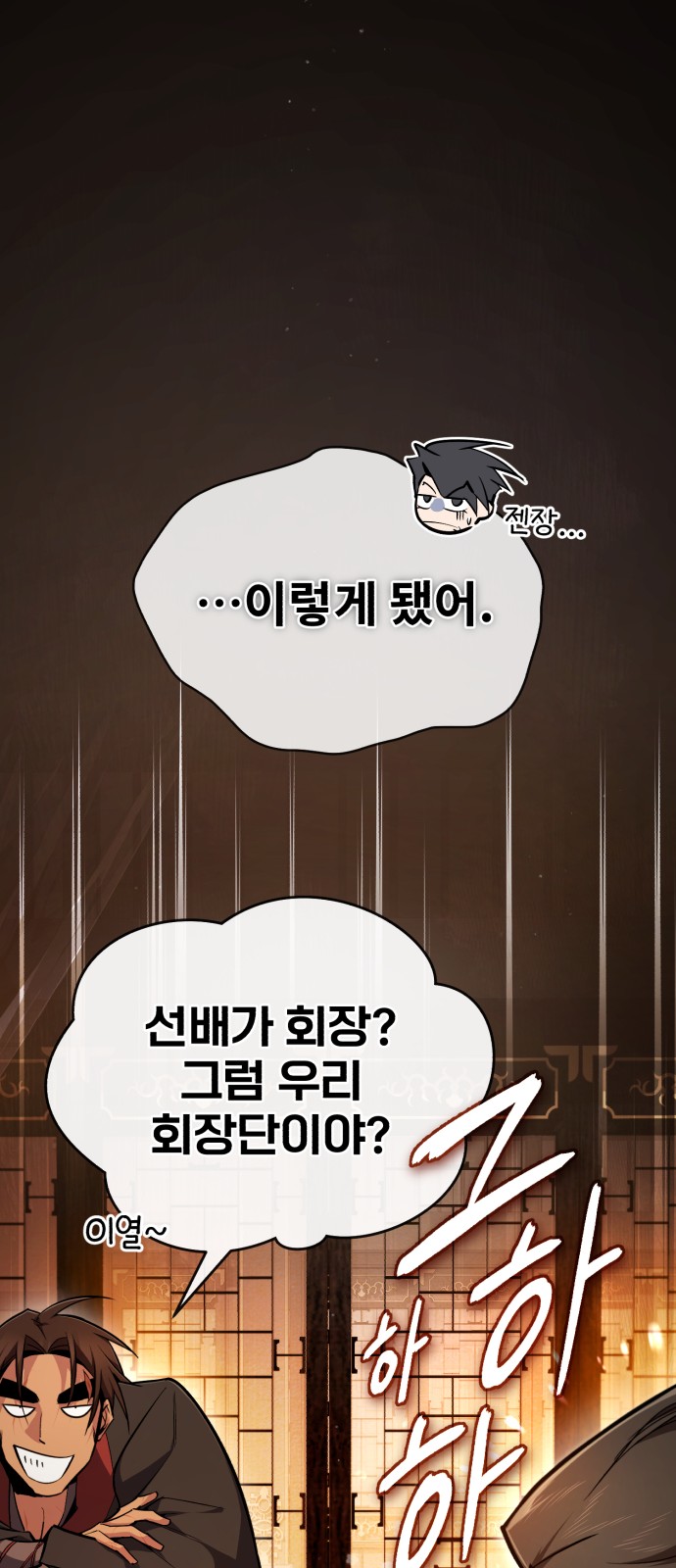 64 페이지