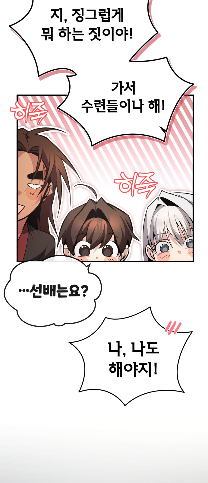 68 페이지