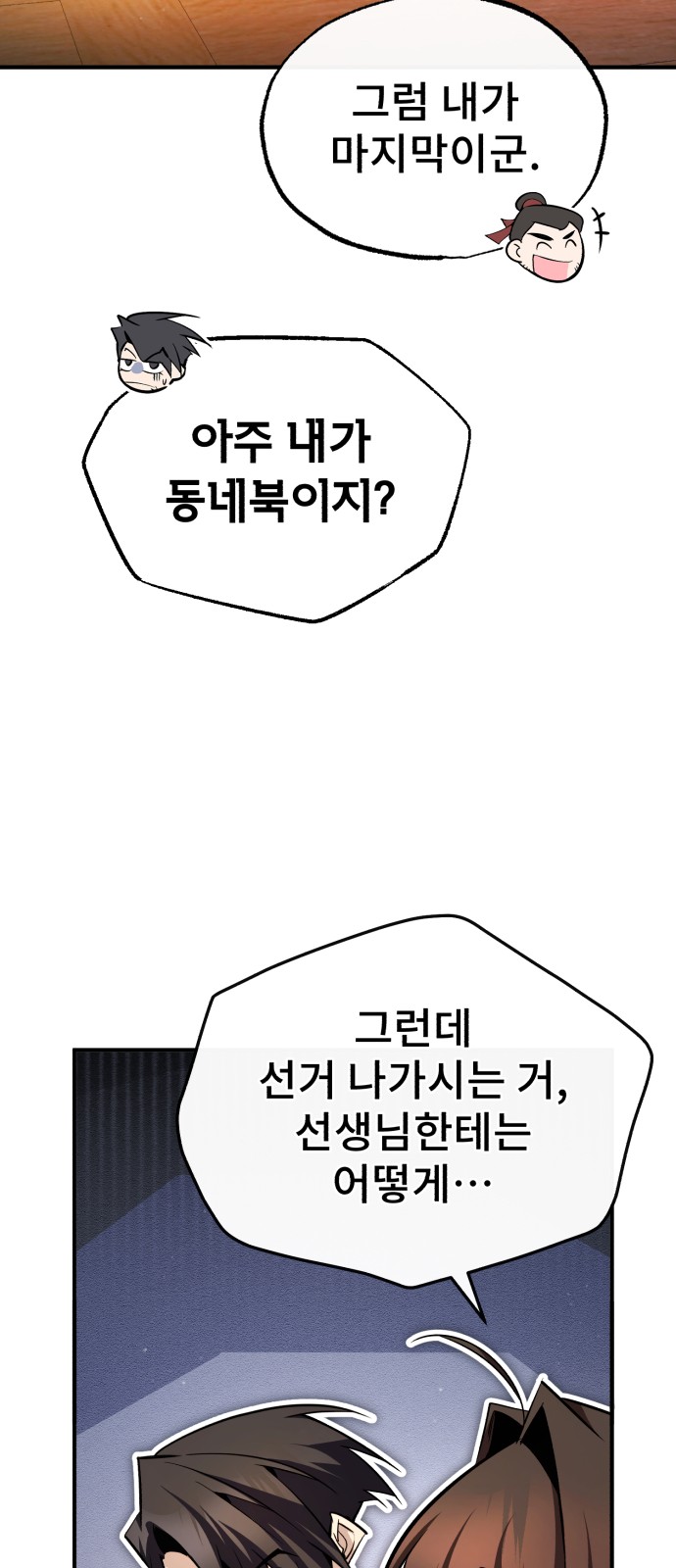 70 페이지