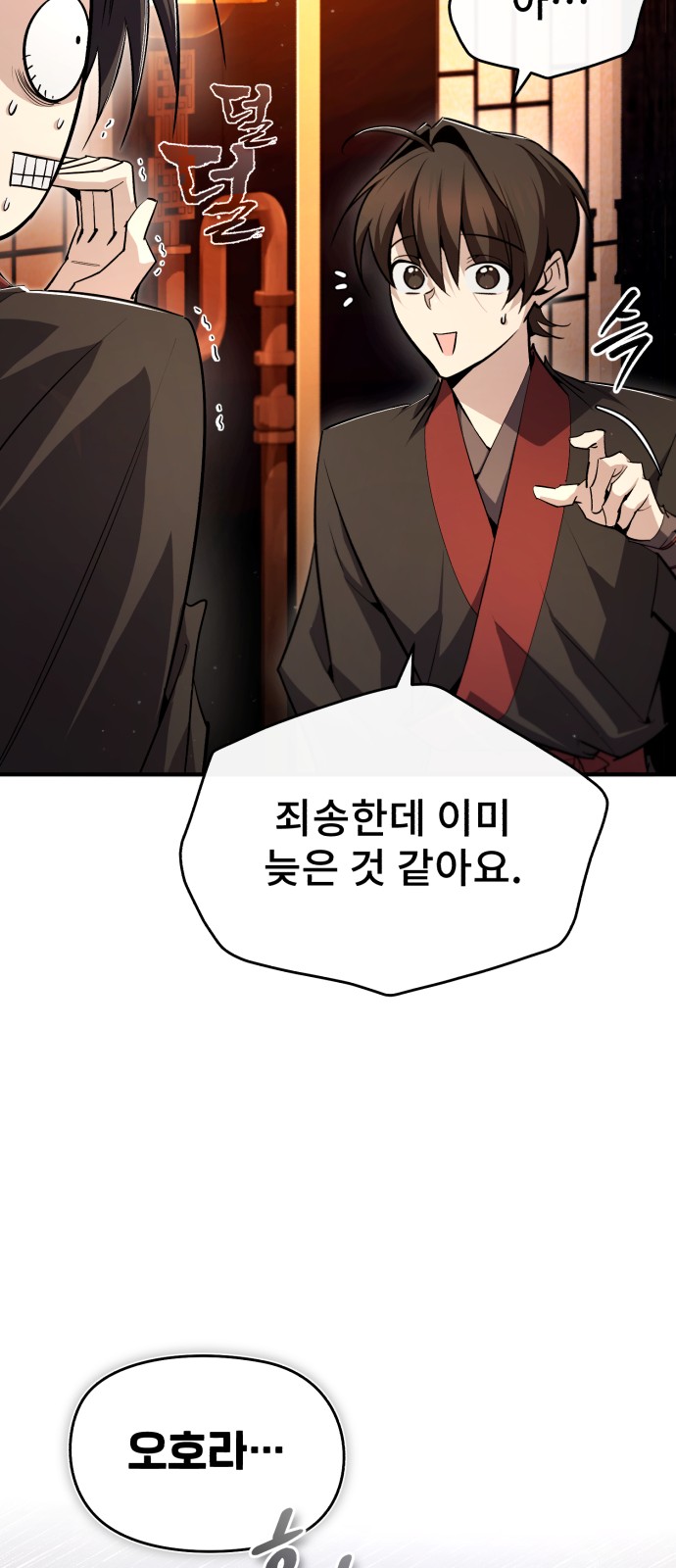 72 페이지