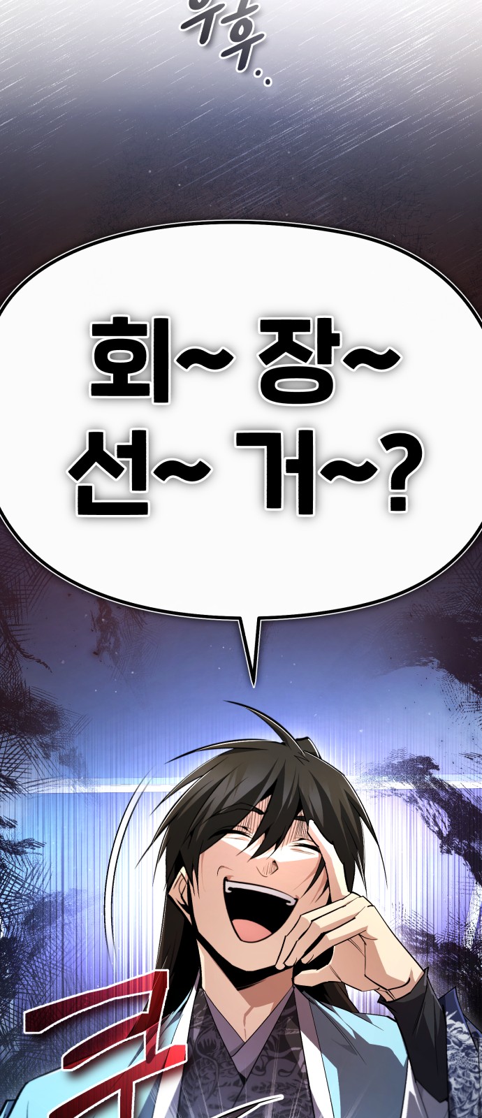 73 페이지