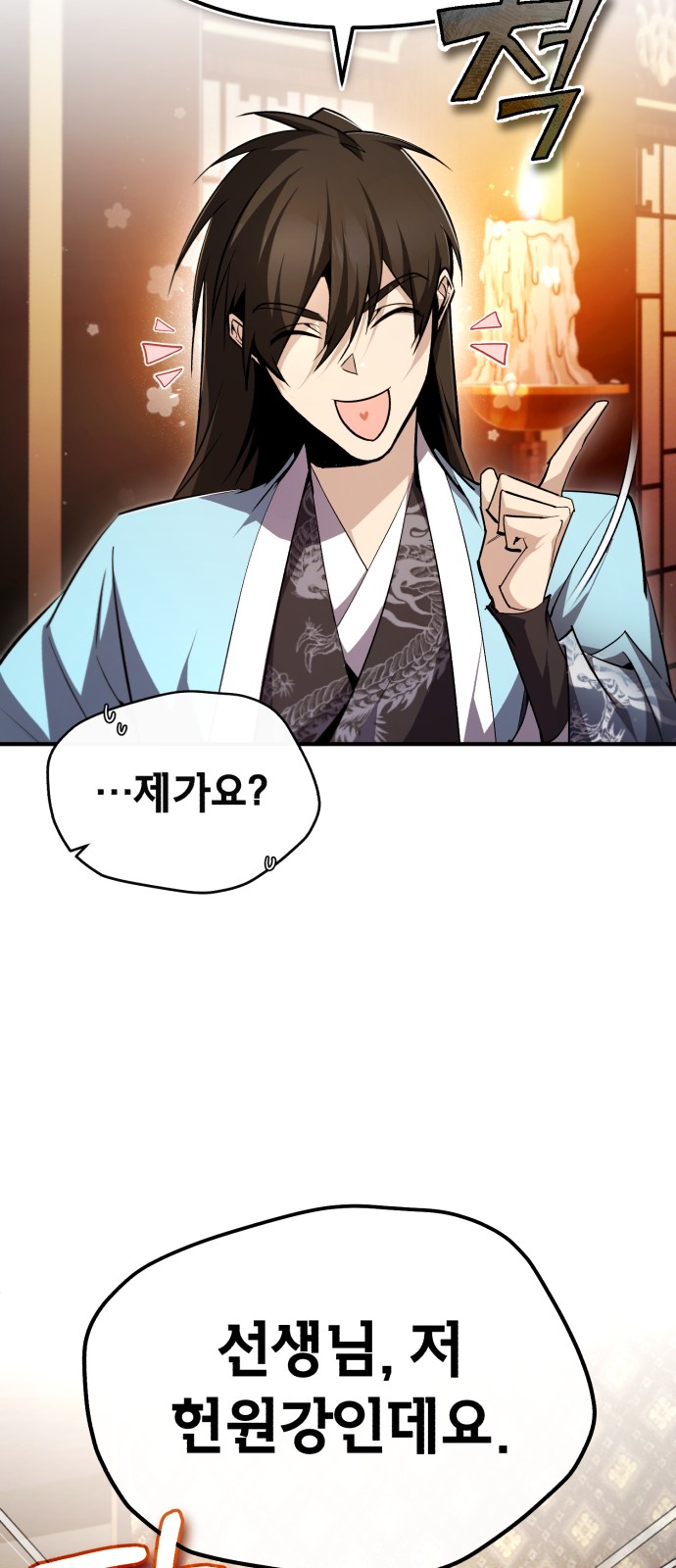 77 페이지