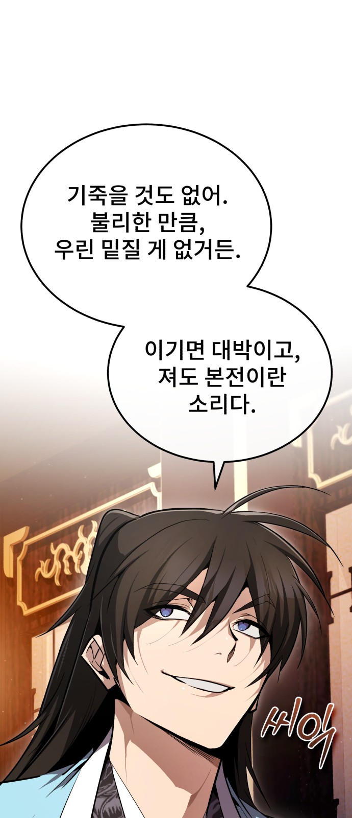 81 페이지