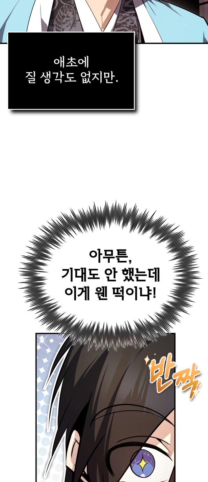 82 페이지