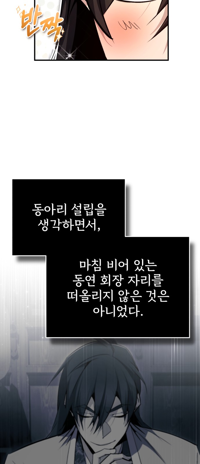 83 페이지