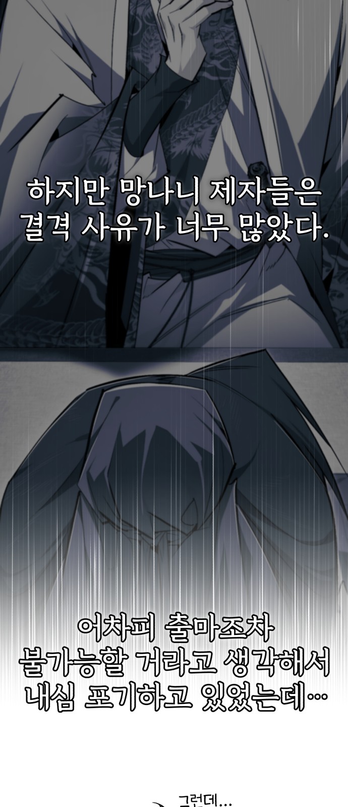 84 페이지