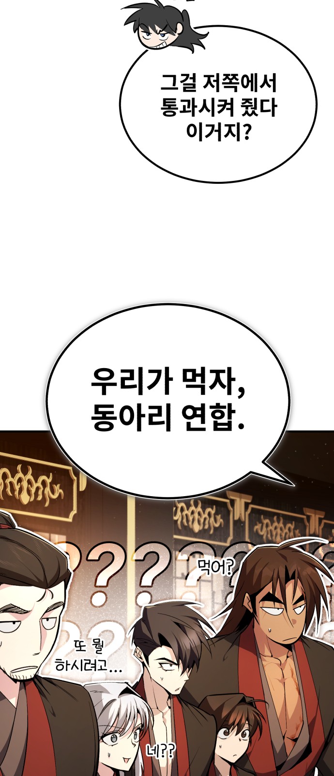 85 페이지