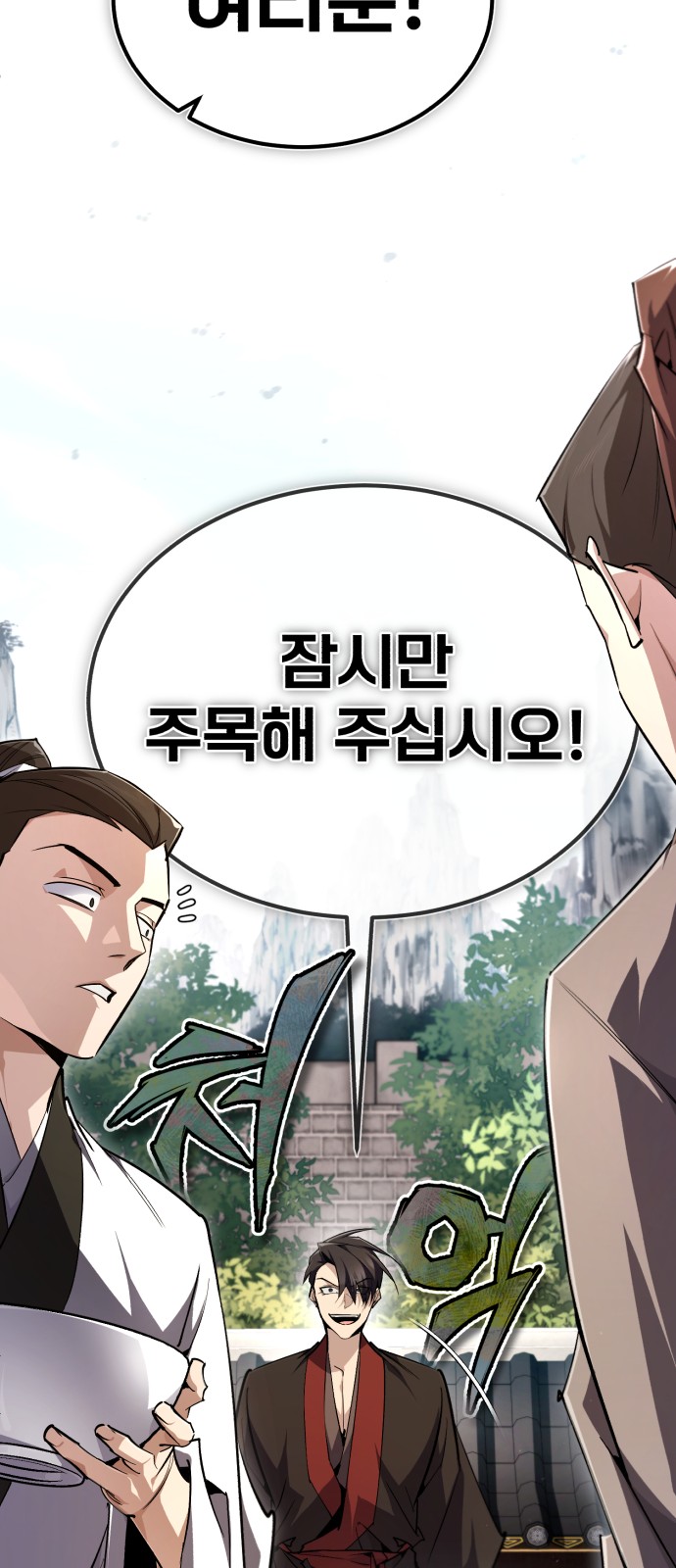89 페이지