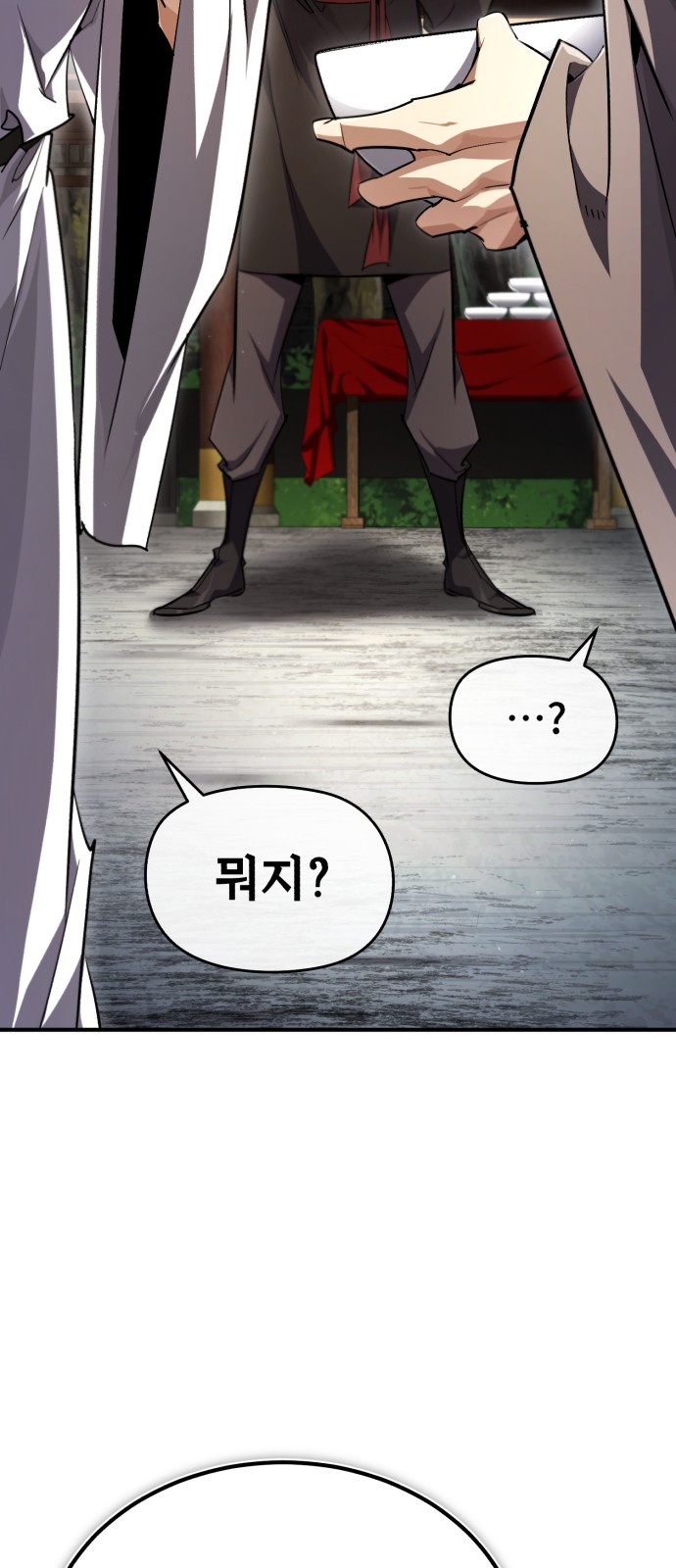 90 페이지