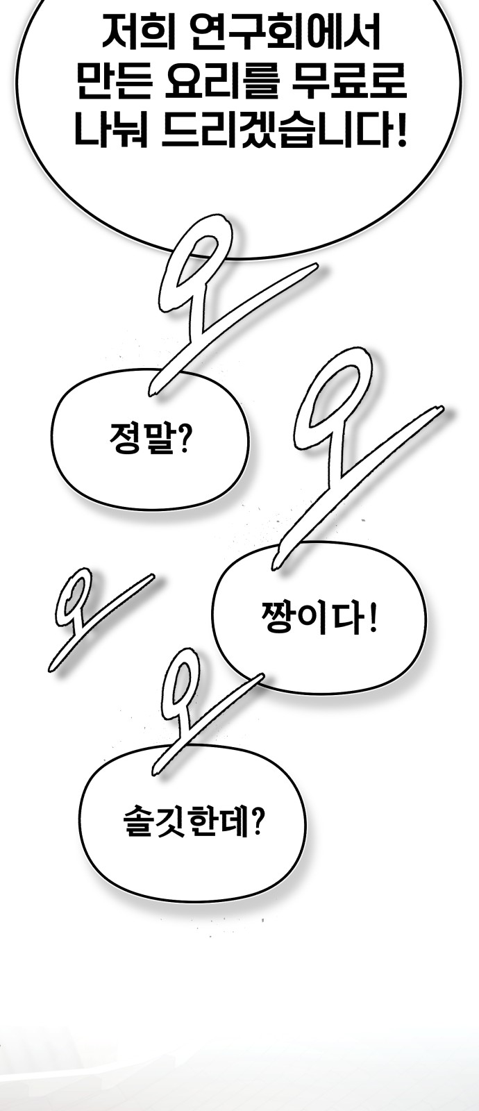 92 페이지