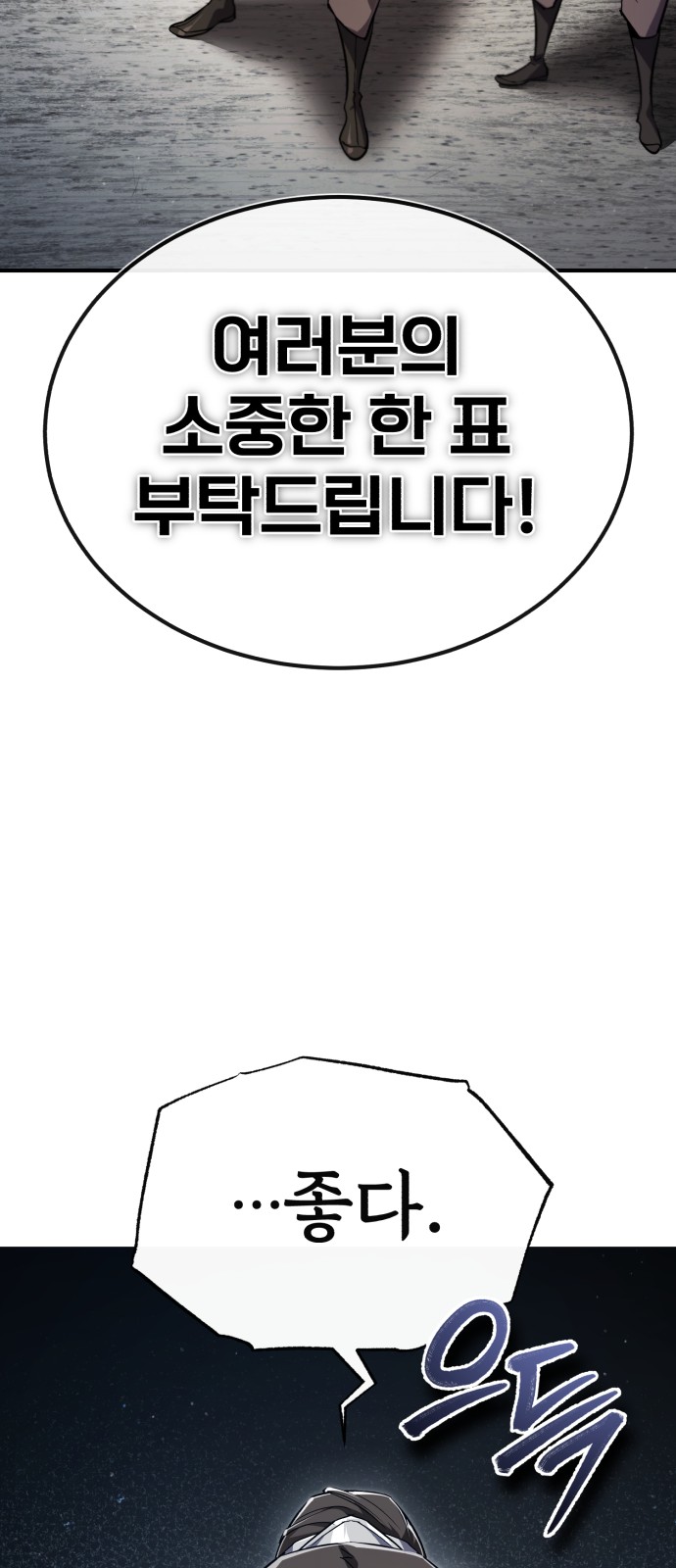 94 페이지