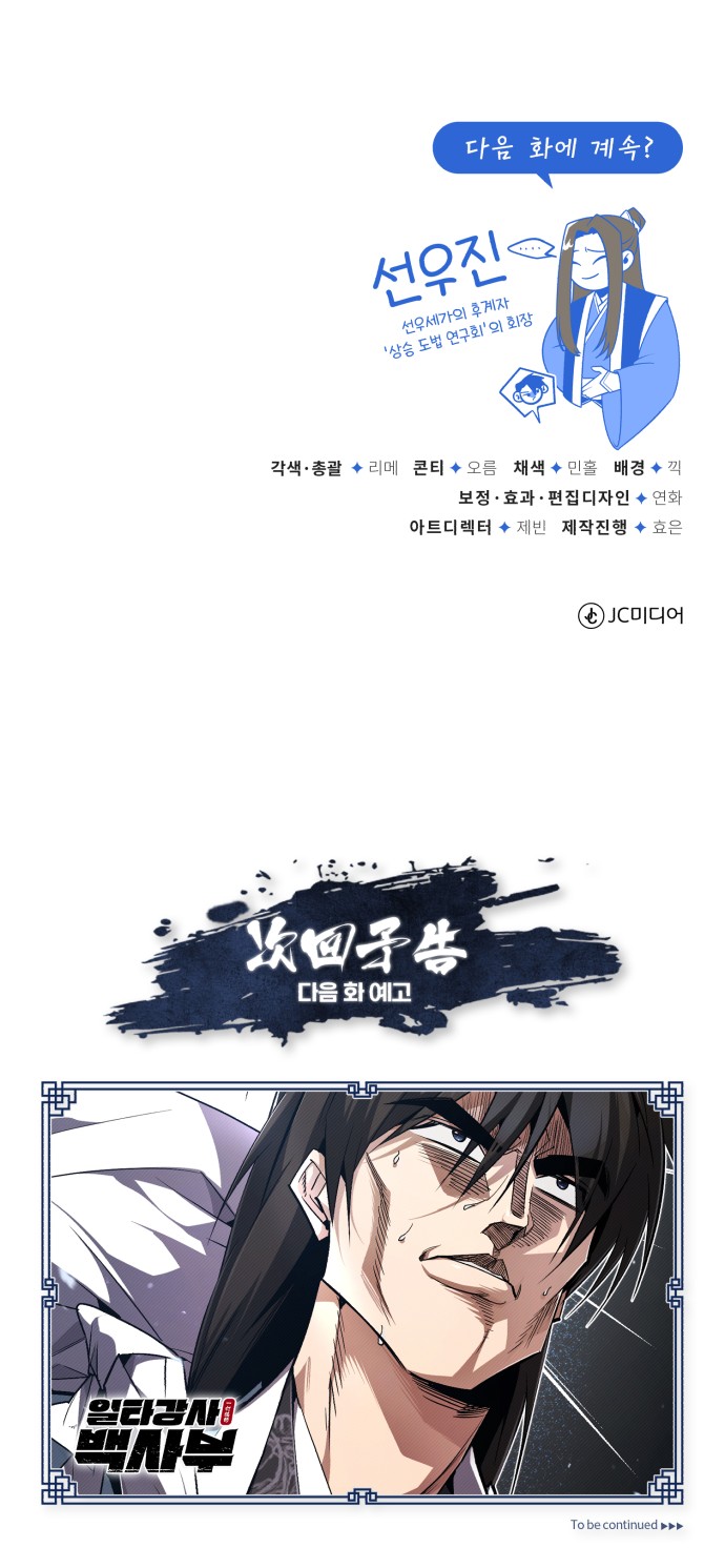 96 페이지