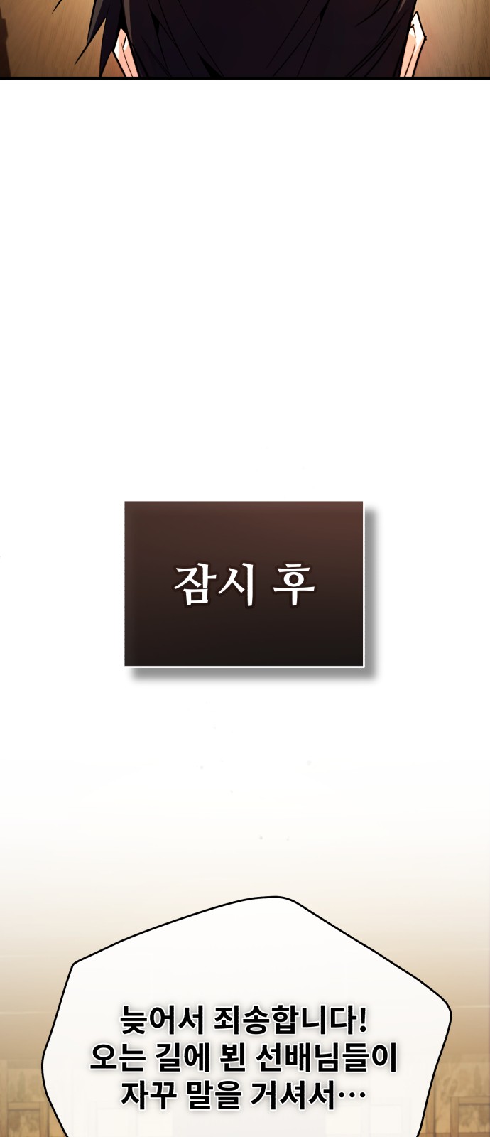 100 페이지