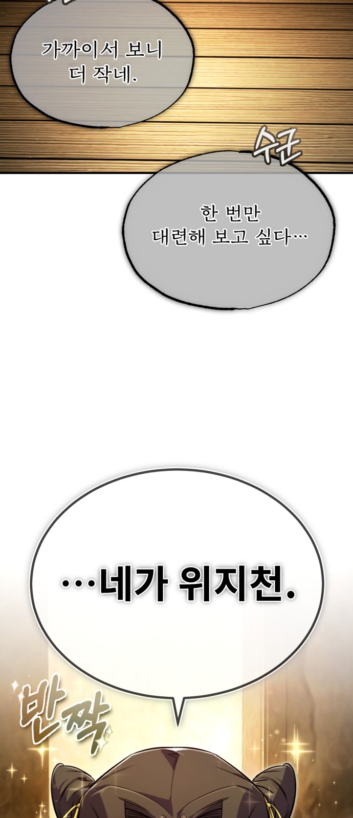 102 페이지