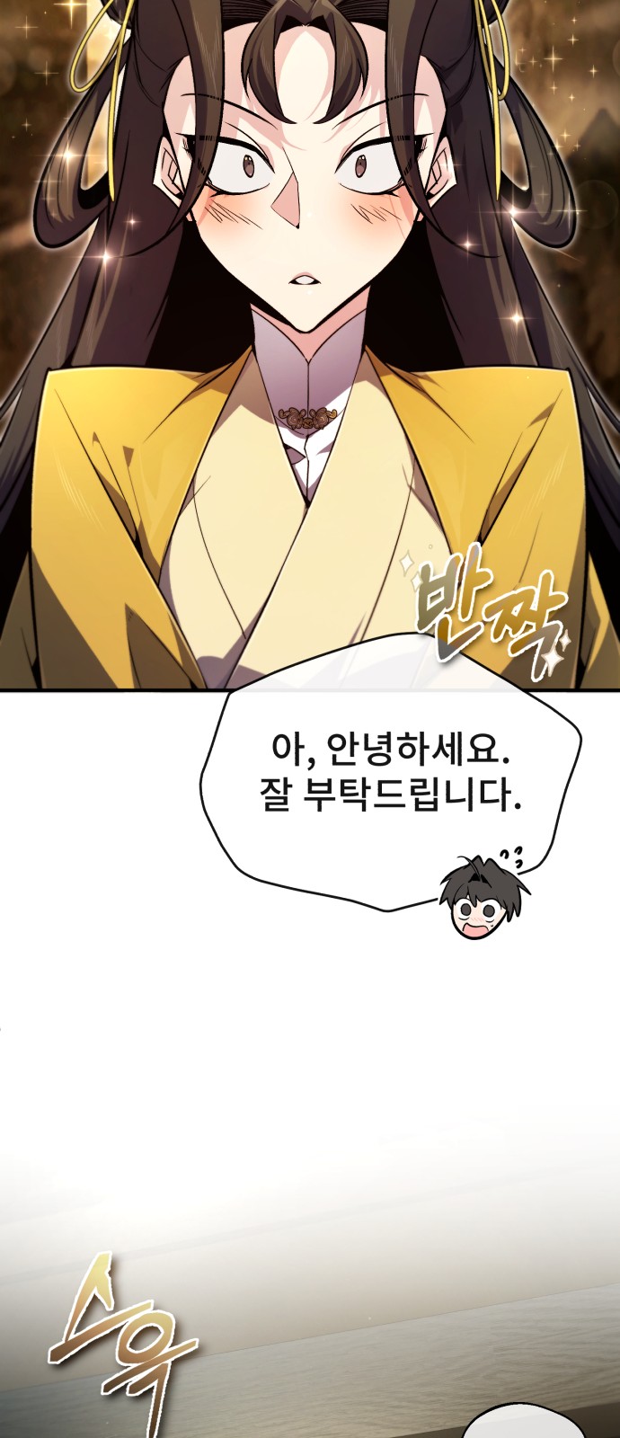 103 페이지