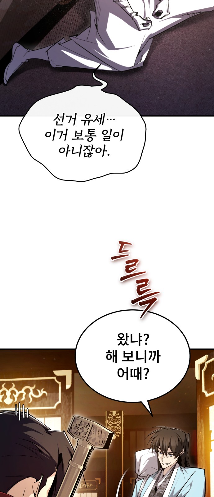 11 페이지