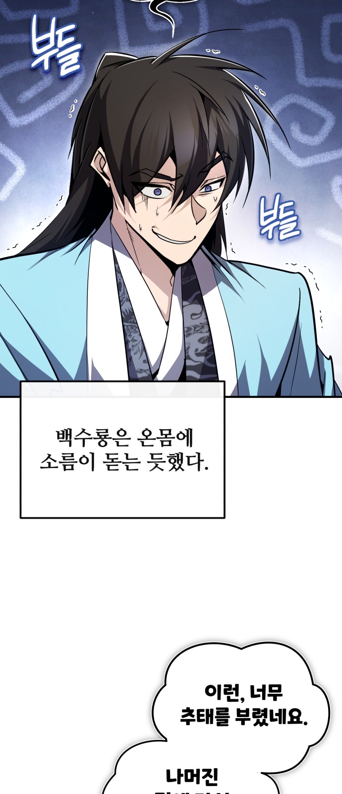 25 페이지