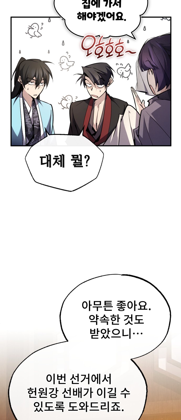 26 페이지