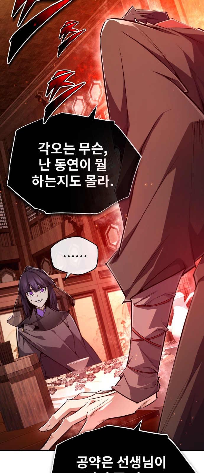 50 페이지