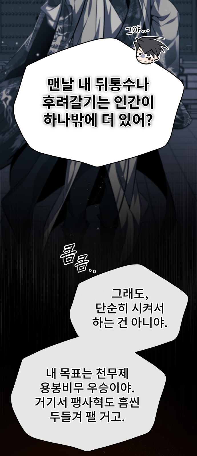 52 페이지