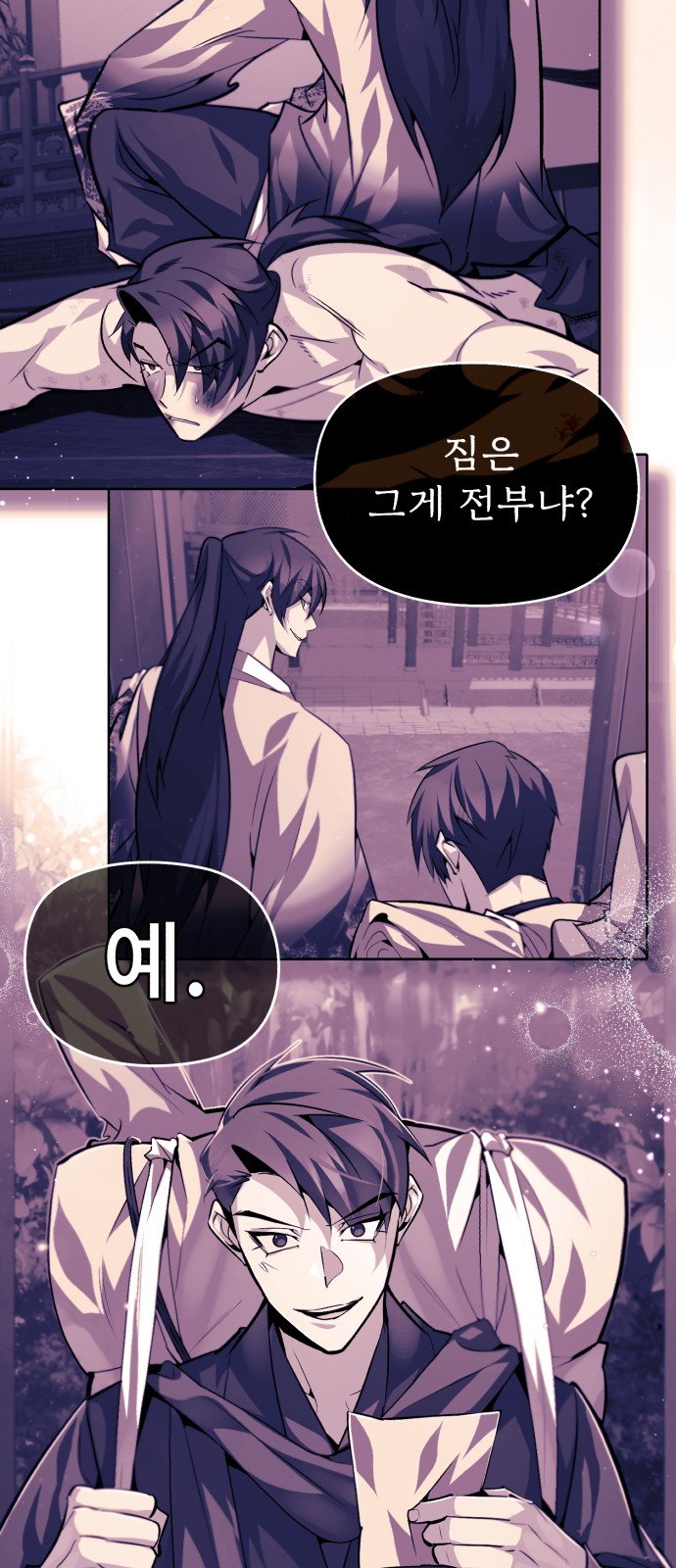 57 페이지