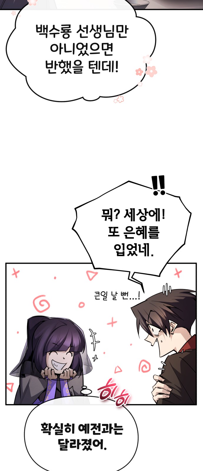 62 페이지