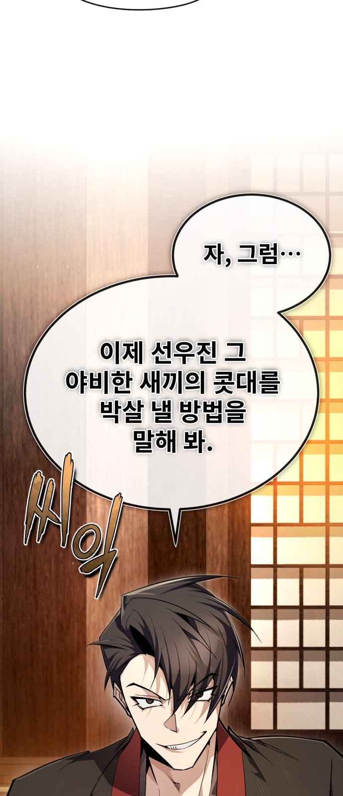 63 페이지