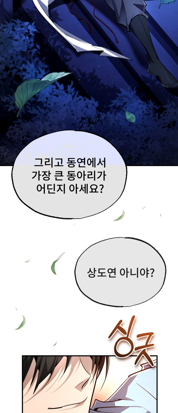 66 페이지