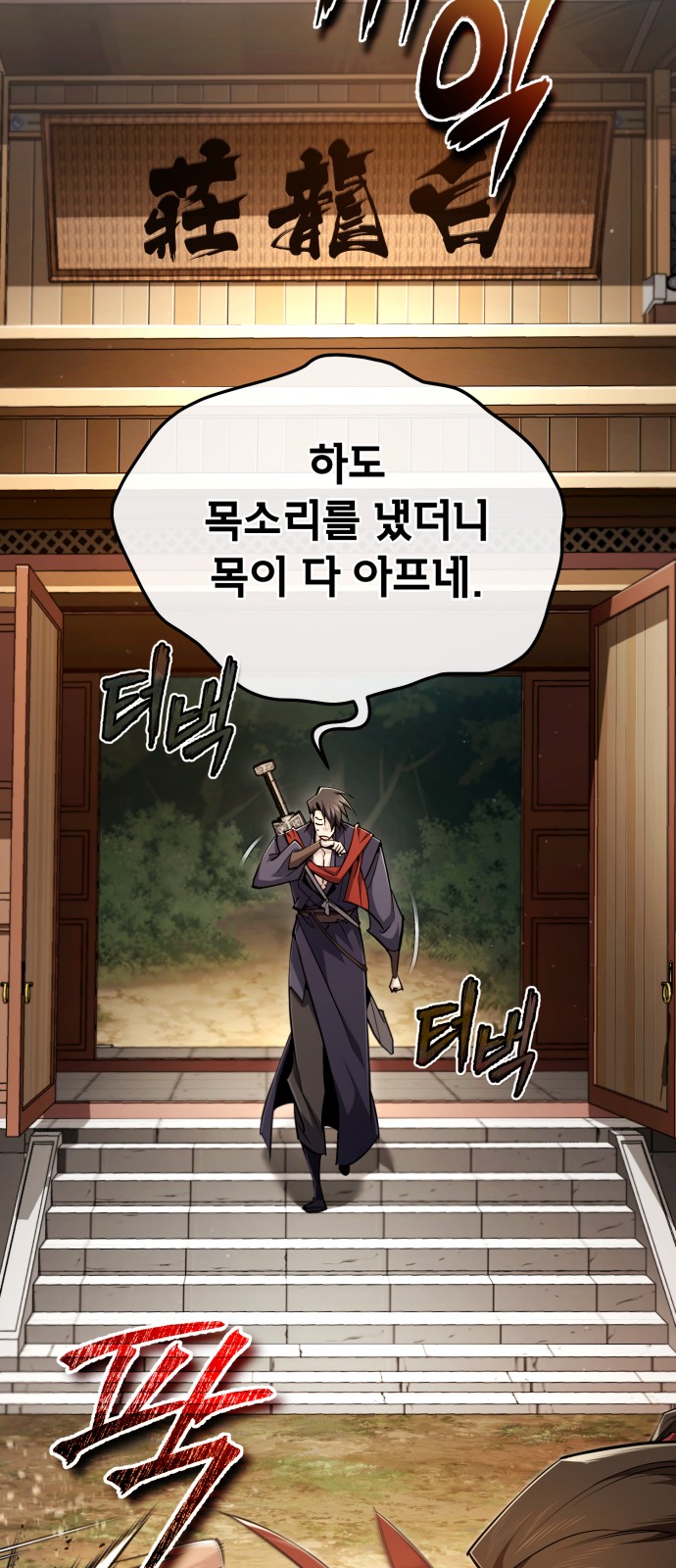 69 페이지