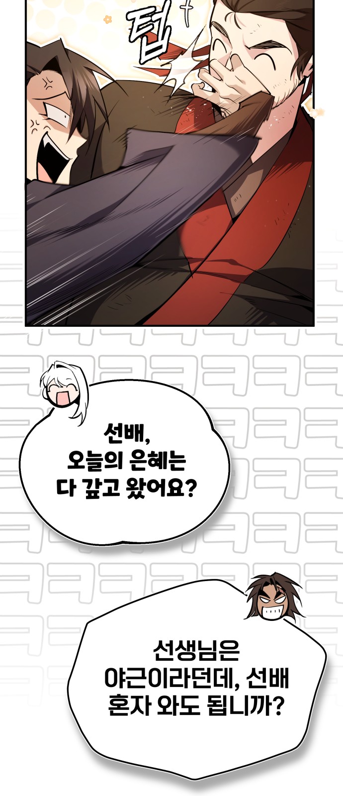 71 페이지
