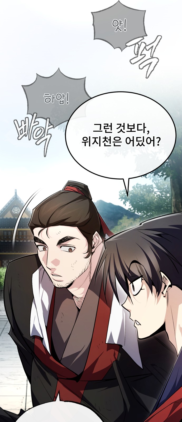 84 페이지