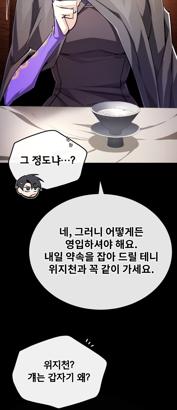 87 페이지