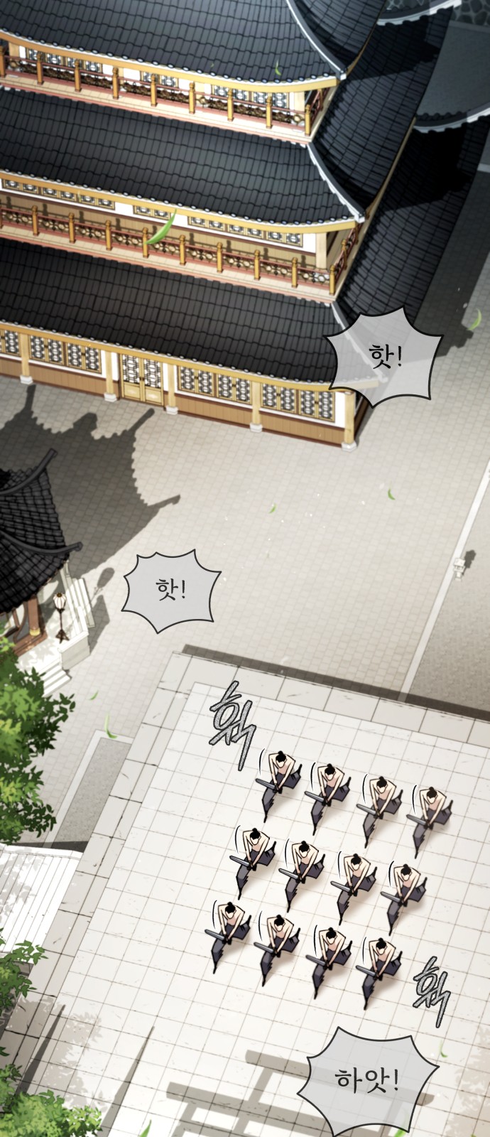 92 페이지
