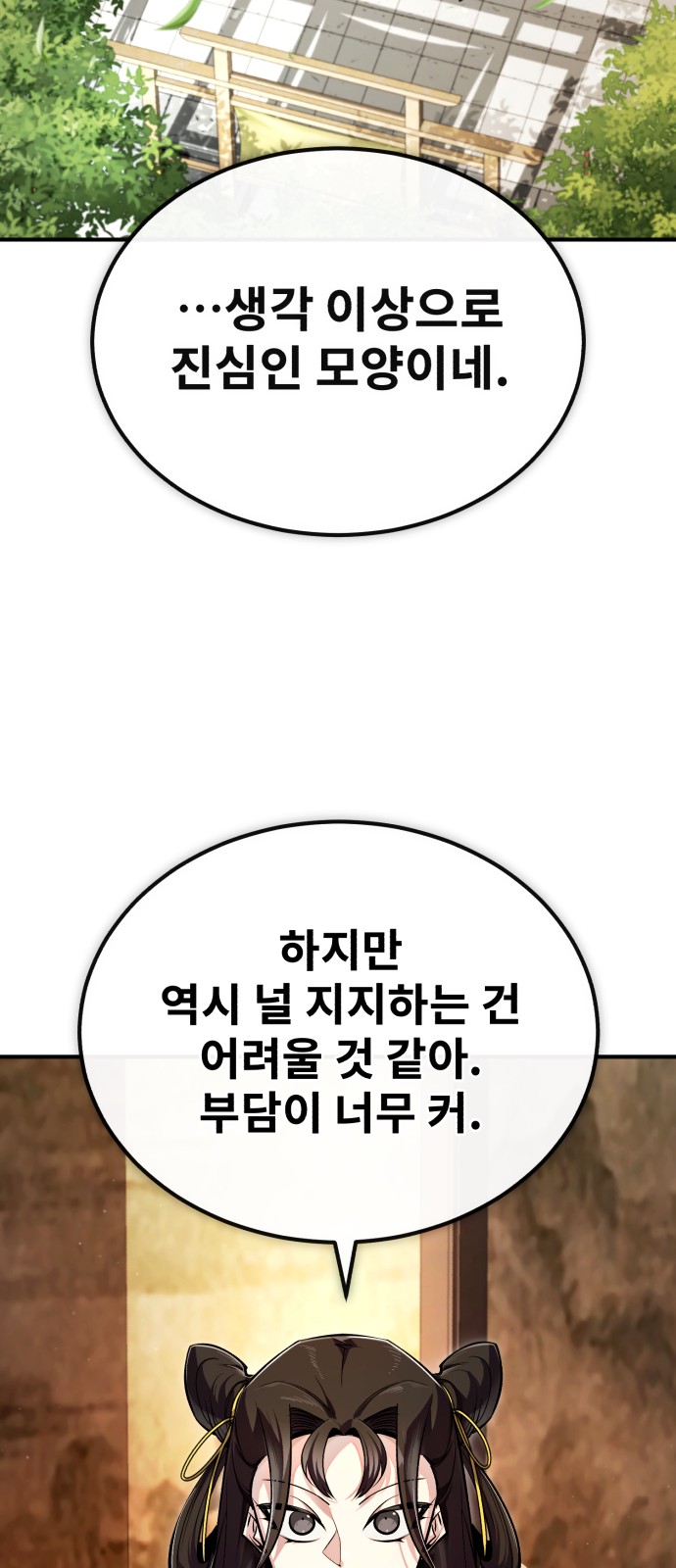 93 페이지