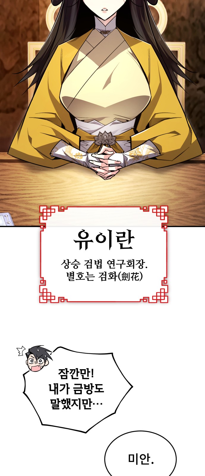 94 페이지