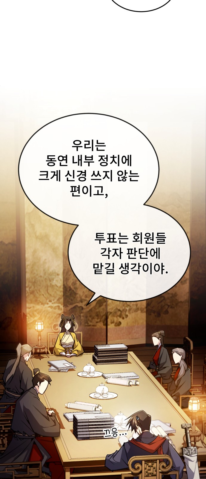 95 페이지