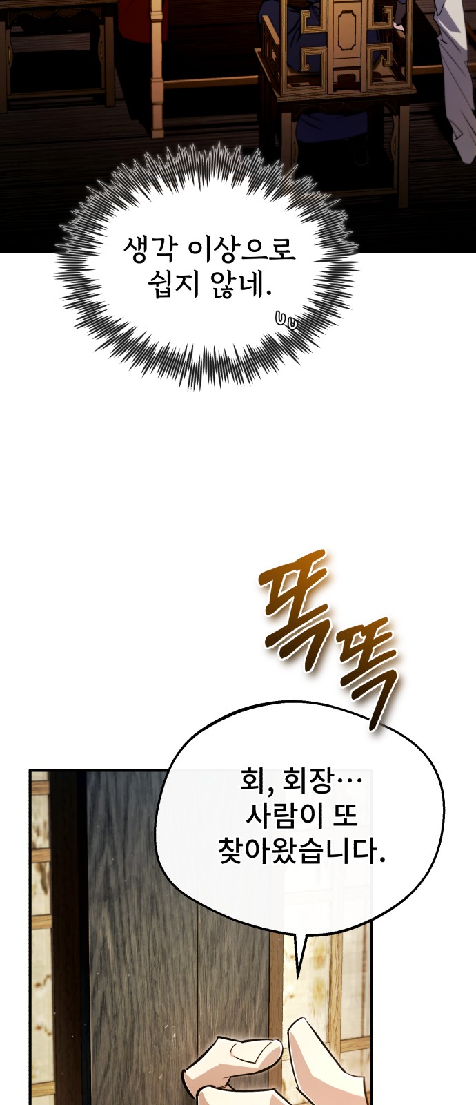 96 페이지