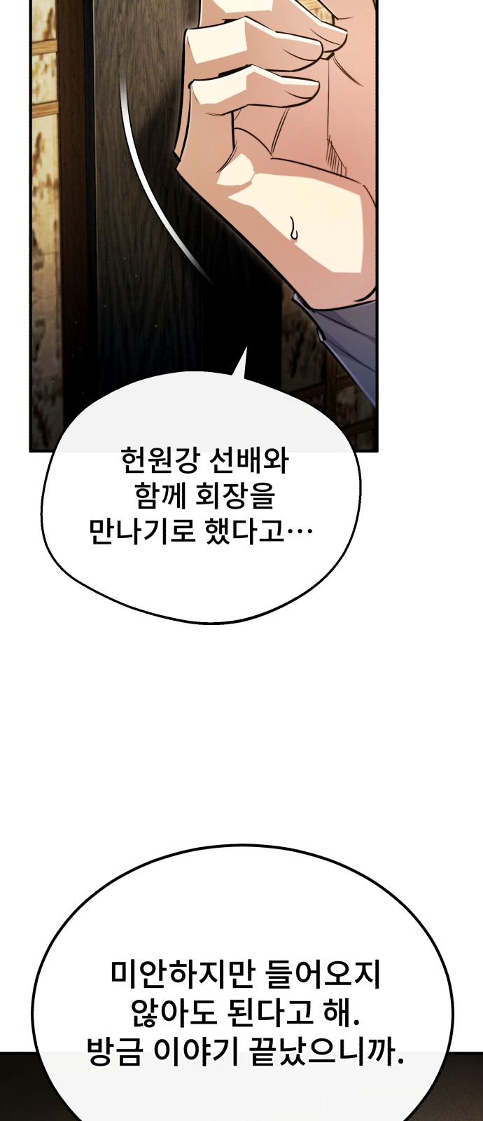 97 페이지