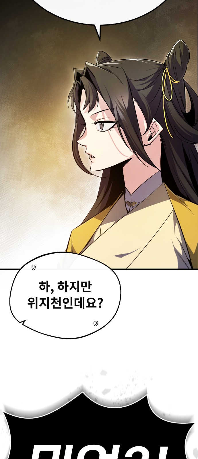 98 페이지