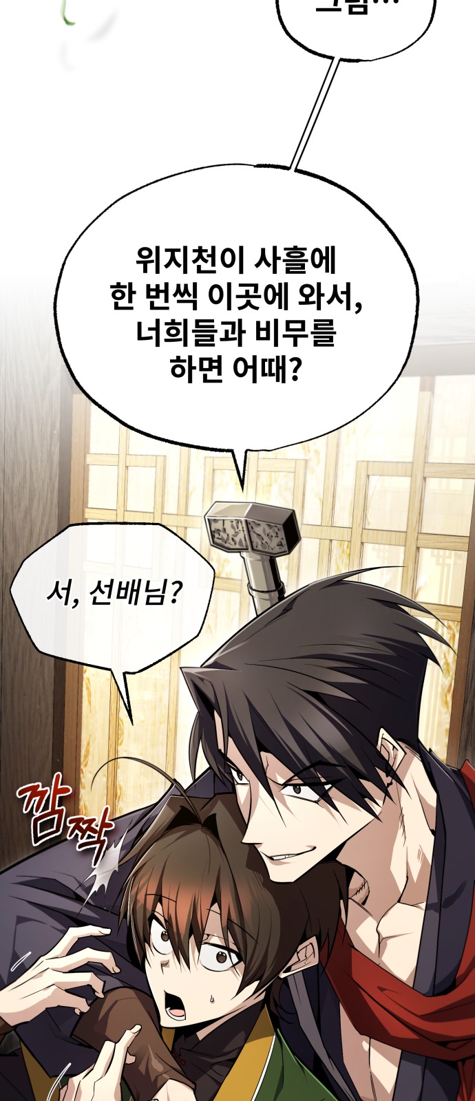 20 페이지